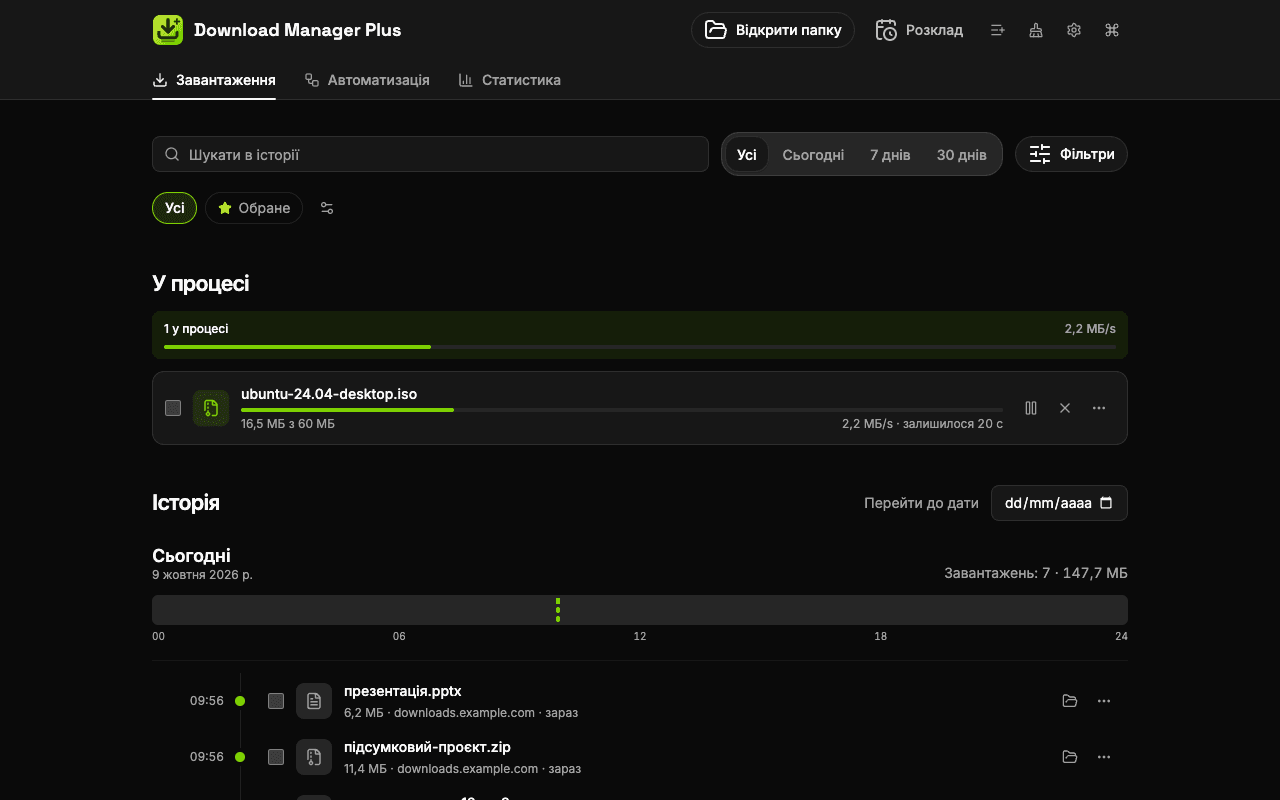 Повноекранний менеджер завантажень Download Manager Plus зі списком усіх завантажень: одне на паузі, одне в процесі зі швидкістю і часом, що залишився, одне з помилкою і кнопкою повторення і кілька завершених із посиланням на папку