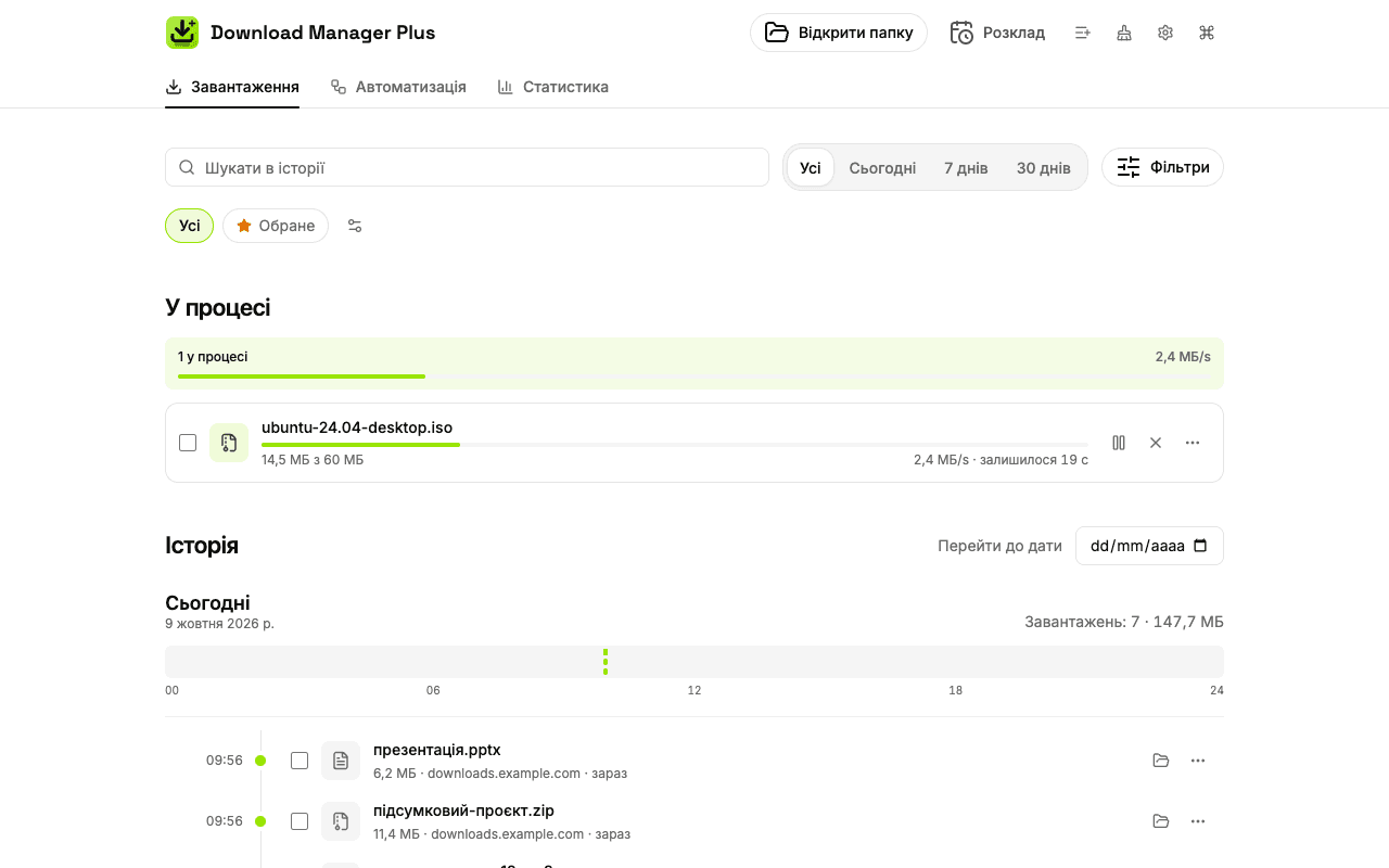 Повноекранний менеджер завантажень Download Manager Plus зі списком усіх завантажень: одне на паузі, одне в процесі зі швидкістю і часом, що залишився, одне з помилкою і кнопкою повторення і кілька завершених із посиланням на папку