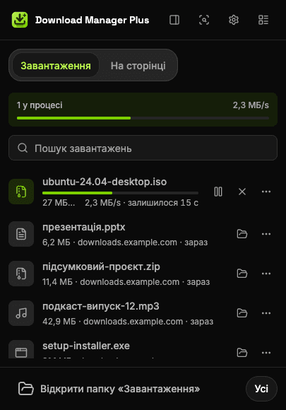 Спливне вікно Download Manager Plus із двома завантаженнями в процесі, загальною швидкістю, полем пошуку завантажень і кнопками паузи, продовження, скасування і повторення