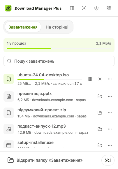Спливне вікно Download Manager Plus із двома завантаженнями в процесі, загальною швидкістю, полем пошуку завантажень і кнопками паузи, продовження, скасування і повторення